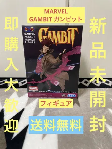 MARVEL GAMBIT ACT/CUT PREMIUM FIGURE 미개봉