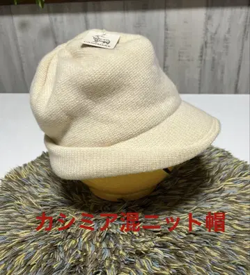 새상품 캐시미어 혼방 크림색 니트 모자