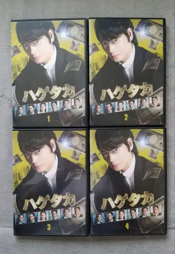 독수리 렌탈용 DVD 전 4권