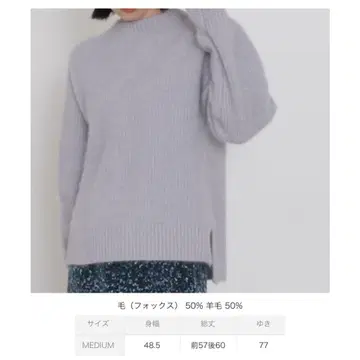 내추럴 뷰티 베이직 양모 폭스 블렌드 니트 블루