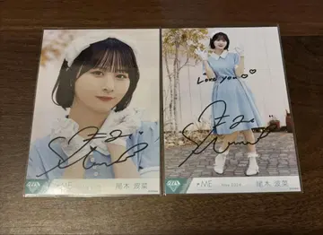 오기 하나 브로마이드 친필 봄의 연인