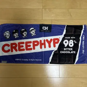 크리프하이프 타월