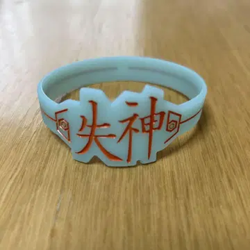 여왕벌 실신 러버 밴드