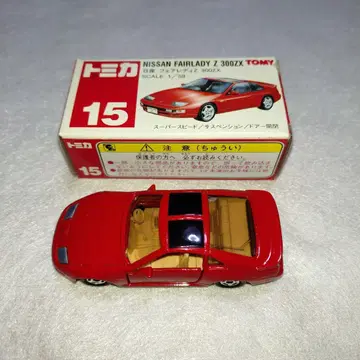 토미카 No.15 닛산 페어레이디 Z 300ZX