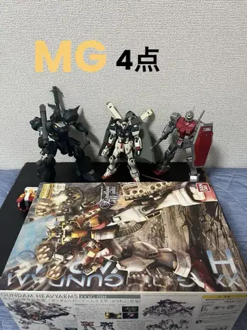MG 정크