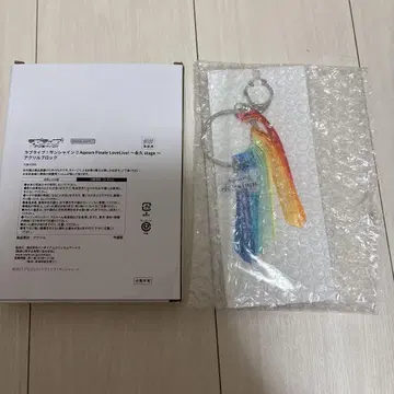 Aqours Finale LoveLive! 영구 stage 1일차 굿즈