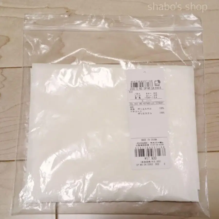 6번째 상품 이미지