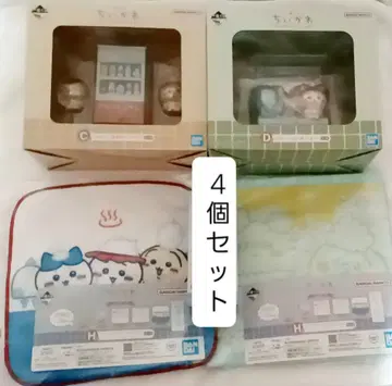 치이카와 제일복권
