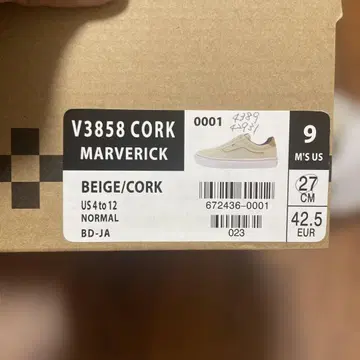 Vans off the wall