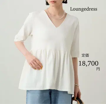 새상품 Loungedress 페플럼 니트 상의 V넥 여성용