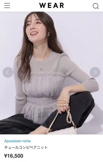 새상품급 튤 콤비 베어 니트