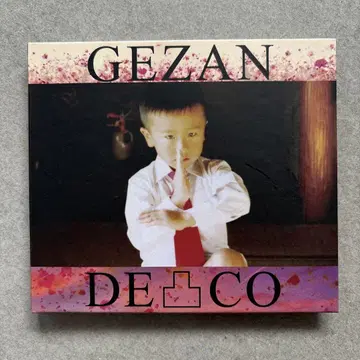 아래 GEZAN -DECO-