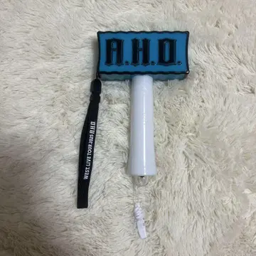 A.H.O. 응원봉