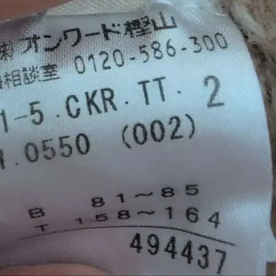 5번째 상품 이미지
