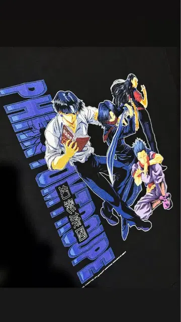 초레어 00s HUNTER x HUNTER 환영여단 티셔츠 L사이즈