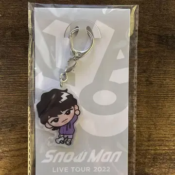 Snow Man LIVE TOUR 2022 키링 후카사와 타츠야