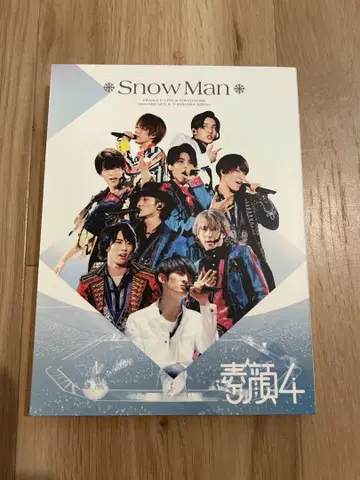 4 (Snow Man반)