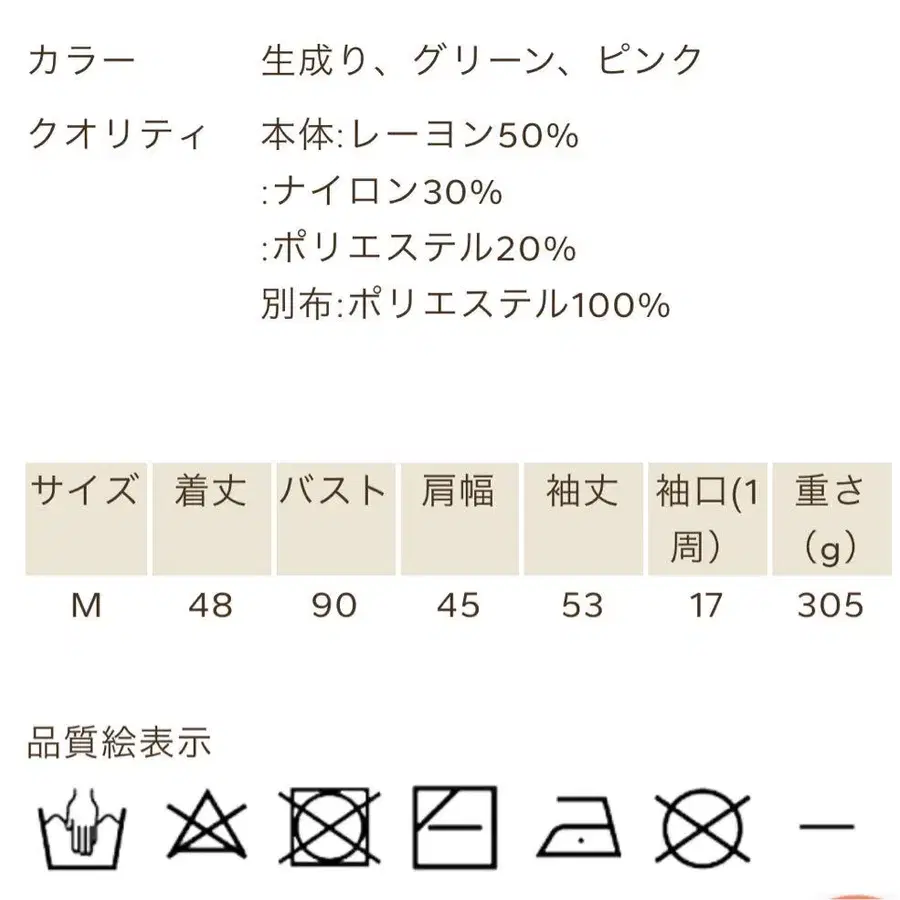8번째 상품 이미지