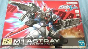 HG M1 아스트레이