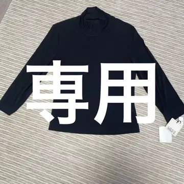 블랙 터틀넥 긴팔 상의