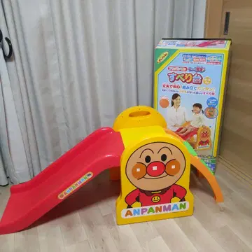 [배송비 포함] 호빵맨 우리 아이 천재 미끄럼틀 공 포함