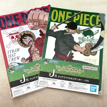 제일복권 원피스 클리어 파일 & 스티커 세트 (루피, 조로)