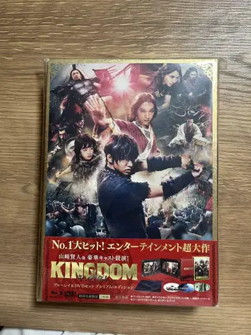 KINGDOM DVD 보너스 디스크 포함