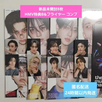 straykids KARMA 아코디언 미개봉 새상품 8개 HMV