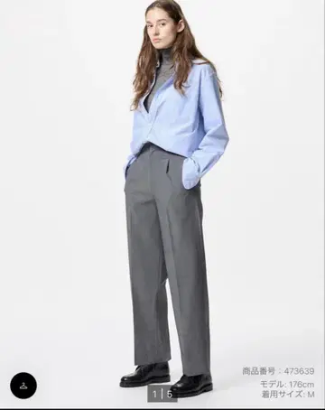 UNIQLO 턱 와이드 팬츠/긴 길이 그레이