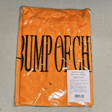 BUMP OF CHICKEN HOMESICK EISEI 투어 타월
