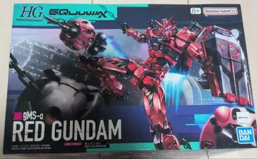HG RED GUNDAM 빨간 건담