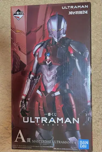 제일복권 ULTRAMAN A상 MASTERLISE ULTRAMAN