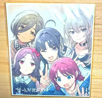 [ 색지 ] 애니메이션 걸즈 밴드 크라이 Blu-ray 특전 1권 원반