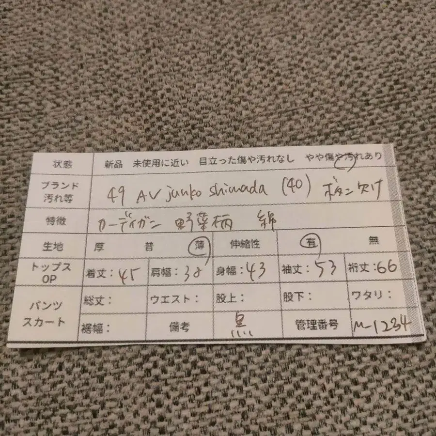 12번째 상품 이미지