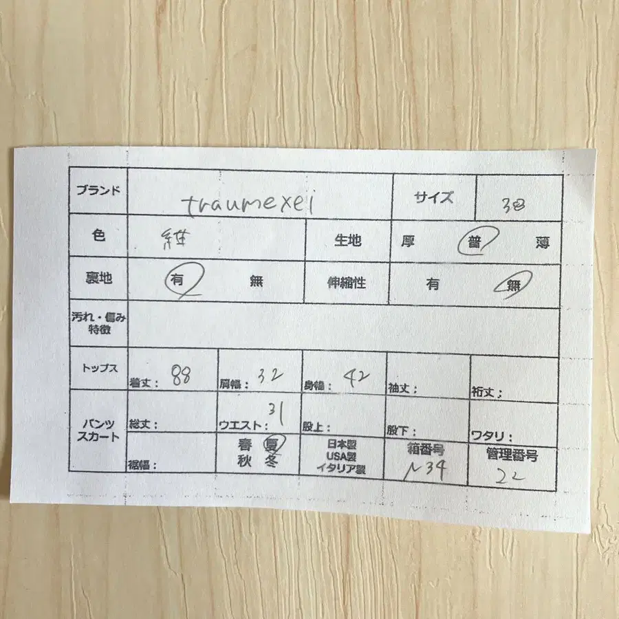 9번째 상품 이미지
