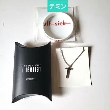 태민 SHINee 1001101 공식 MD 팔찌 TAEMIN
