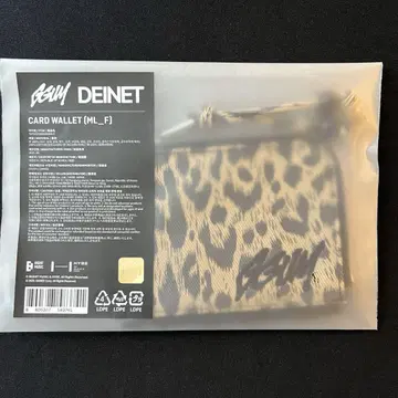 GGUM X DEINET 카드 월렛 txt 영준