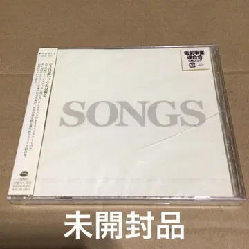 레어 미개봉품 HOUND DOG SONGS 25주년 기념 CD