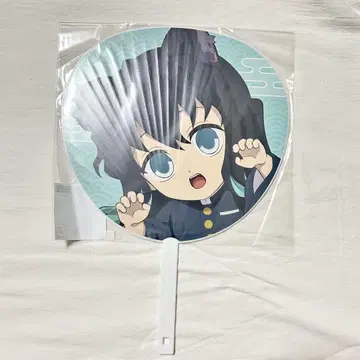 난자타운 부채 무이치로