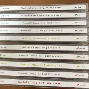 12HITS! Wonderful Octave 아이 CD 묶음 판매