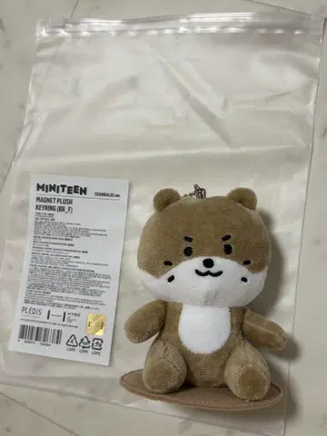 디노 미니틴 마그넷 키링