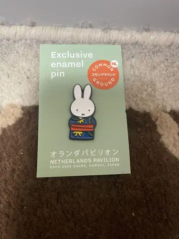 미피 오란다관 핀 배지 오사카 간사이 만국박람회 파빌리온 M