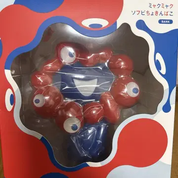 먀쿠먀쿠 저금통 빨간색 파랑
