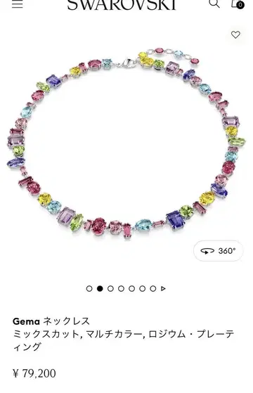 스와로브스키 Gema 목걸이 믹스컷, 멀티 컬러
