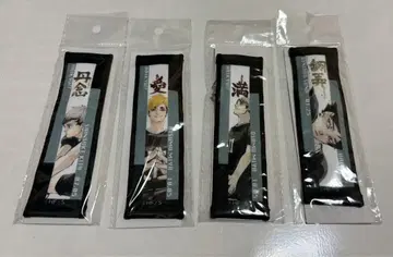 하이큐!! 타월 스트랩 키링 이나리자키 세트