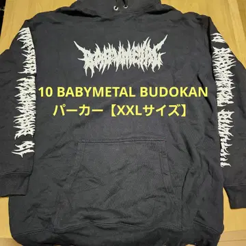 10 BABYMETAL BUDOKAN 후드티 [ XXL 사이즈 ]