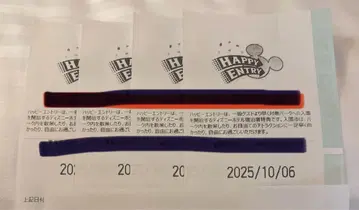 디즈니 해피 엔트리 통행증 10월 6일