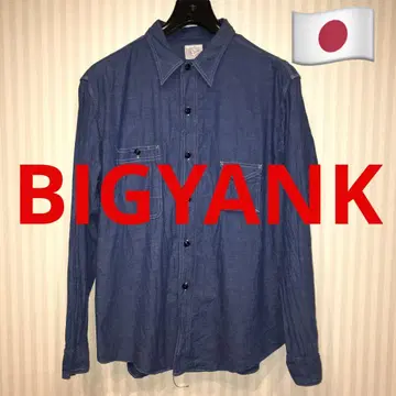 BIG YANK 샴브레이 셔츠 17 사이즈