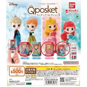 Qposket 미니어처 컬렉션 3 엘사 오로라 공주 아리엘