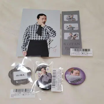 RAB 케이탄 굿즈 정리